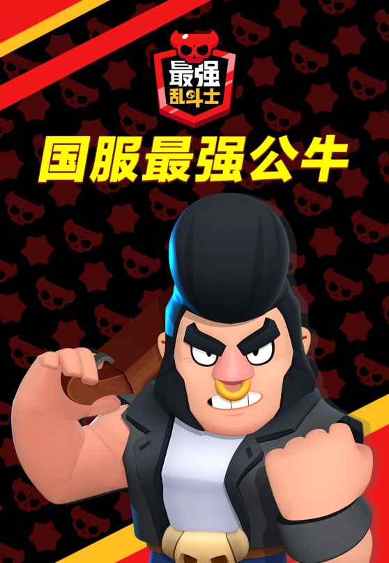 绝代双骄_公牛历史最豪华阵容