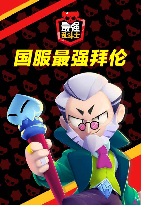 绝代双骄_公牛历史最豪华阵容