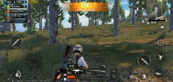 和平精英怎么改名教程_和平精英直接玩