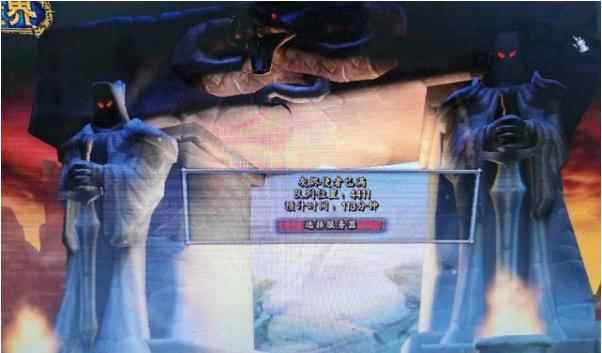 魔兽世界怀旧服:好家伙_魔兽世界怀旧服转服限制