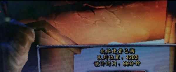 魔兽世界怀旧服:好家伙_魔兽世界怀旧服转服限制