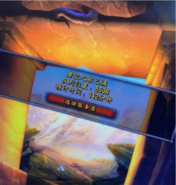 魔兽世界怀旧服:好家伙_魔兽世界怀旧服转服限制