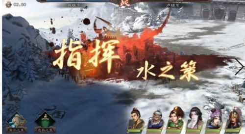 第三代殿堂级战争策略手游《三国志威力无双》今日全平台公测_三国群英传