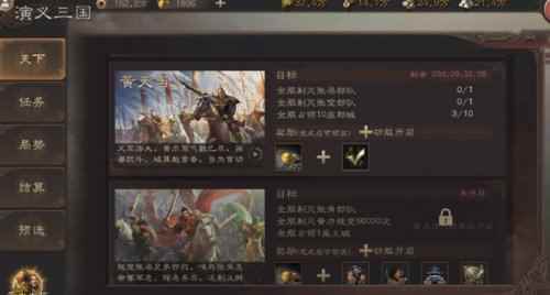 第三代殿堂级战争策略手游《三国志威力无双》今日全平台公测_三国群英传