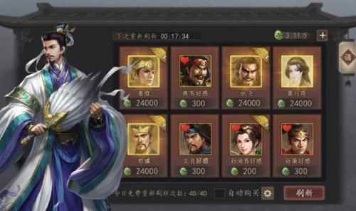 第三代殿堂级战争策略手游《三国志威力无双》今日全平台公测_三国群英传