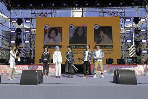 WUCG嘉年华落地武汉_幻想嘉年华