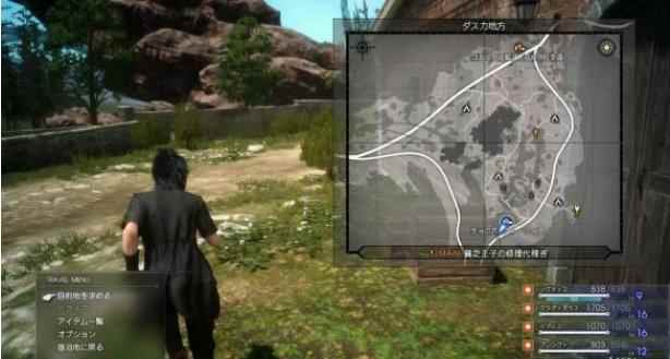 最终幻想15雷神拉姆获取方法