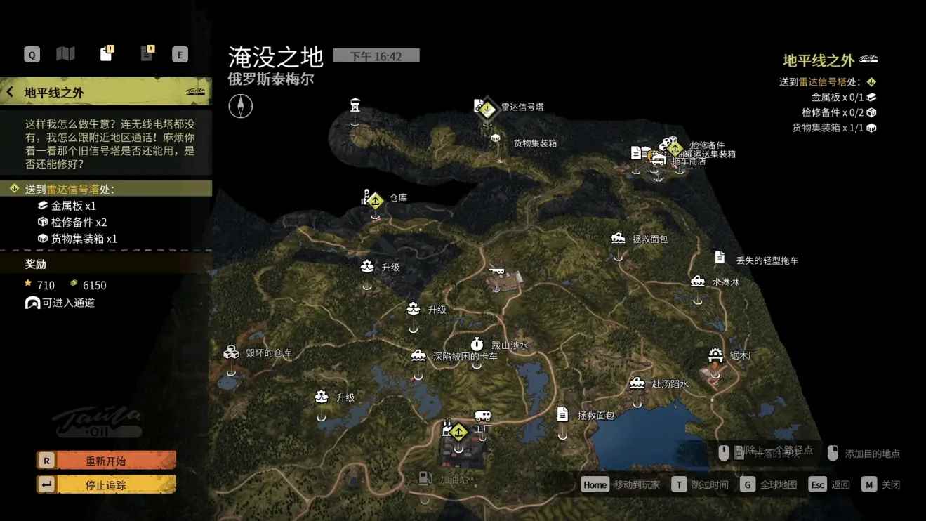 雪地奔驰进入俄罗斯泰梅尔第二区域方法