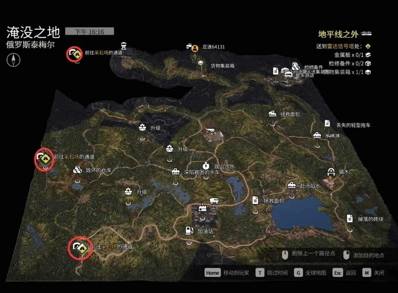 雪地奔驰进入俄罗斯泰梅尔第二区域方法