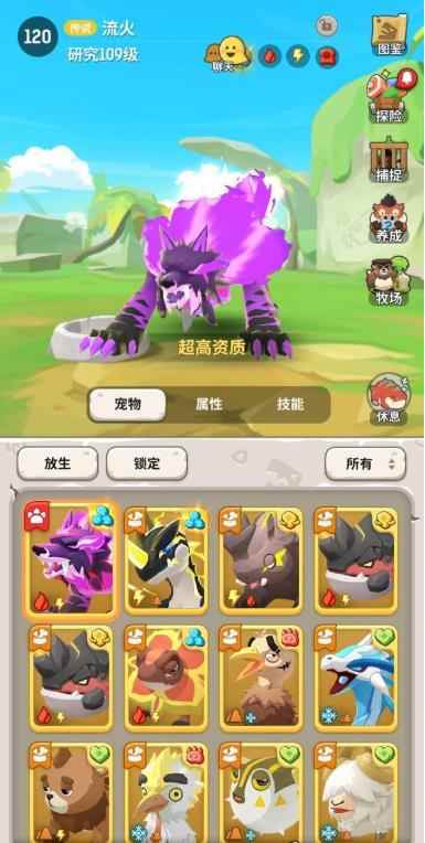 不休的乌拉拉：本应是放置游戏的王者，如今却迷途不知返