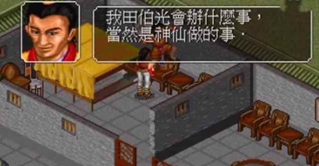 《金庸群侠传》最诡异秘籍_金庸群侠传x1.1.0.9