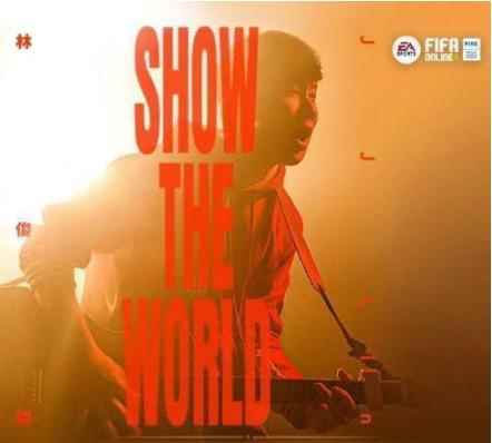 明明知道腾讯套路，为何还给FIFA Online氪金？