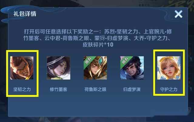 王者荣耀：永久皮肤获取攻略一览，李白典藏优化，嫦娥源·梦延期