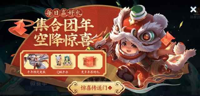 王者荣耀：永久皮肤获取攻略一览，李白典藏优化，嫦娥源·梦延期