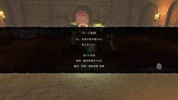 《尼尔:伪装者》游戏截图 武器、人设图及战斗展示