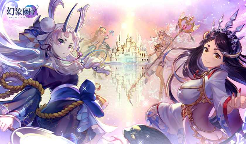 羁绊缔结_幻象怎么用