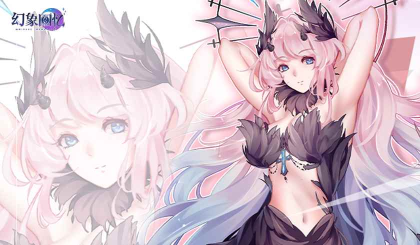 羁绊缔结_幻象怎么用