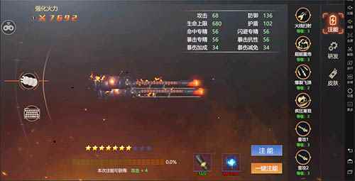 绝无仅有《末世觉醒之入侵》角色武器大赏_末世觉醒到底谁是主角