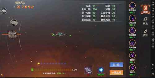 绝无仅有《末世觉醒之入侵》角色武器大赏_末世觉醒到底谁是主角