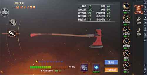 绝无仅有《末世觉醒之入侵》角色武器大赏_末世觉醒到底谁是主角