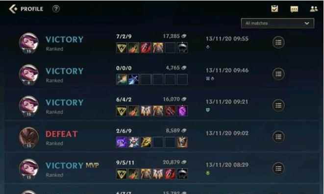 英雄联盟手游隐藏历史战绩设置