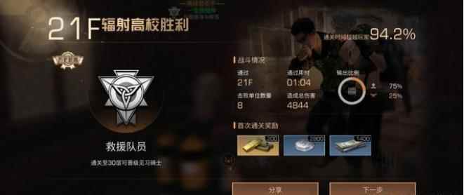 明日之后金条获取攻略_明日之后怎样赚大量金条