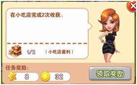 《如果爱》任务系统介绍_如果爱导演是谁