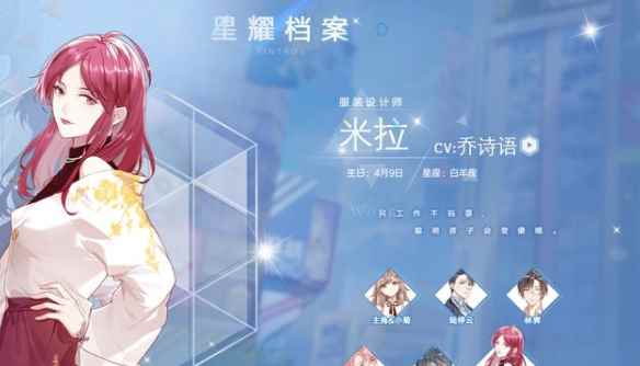 正在宣传期的游戏《星耀购物街》，还未公测就遭受到了抵制