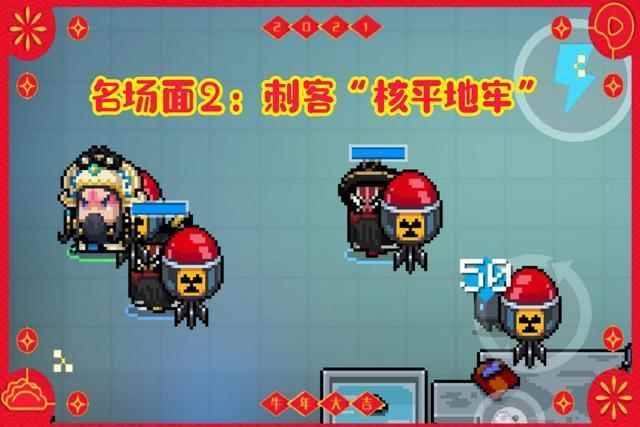 元气骑士：凉屋出品神乎其技的名场面！4年老玩家才能全知道