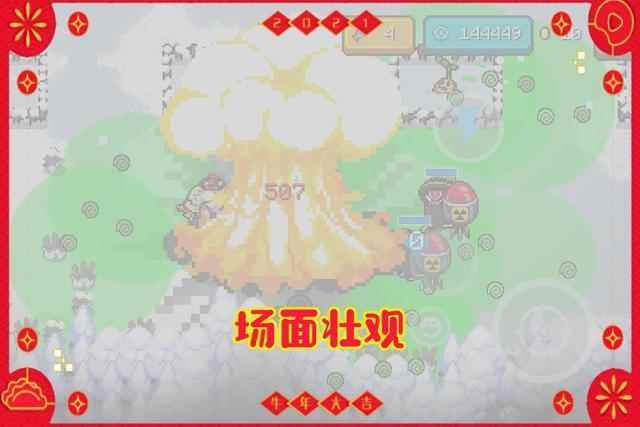 元气骑士：凉屋出品神乎其技的名场面！4年老玩家才能全知道