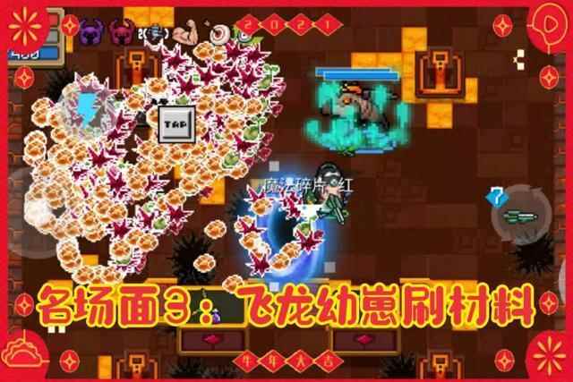 元气骑士：凉屋出品神乎其技的名场面！4年老玩家才能全知道