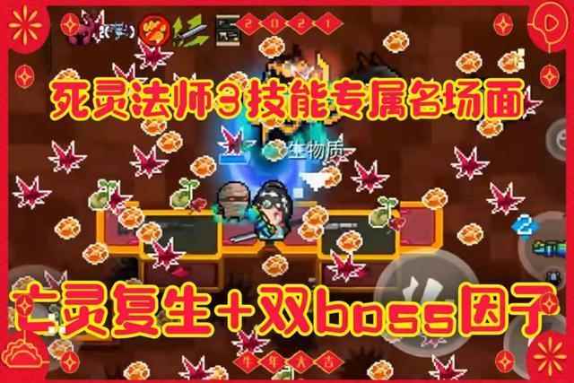 元气骑士：凉屋出品神乎其技的名场面！4年老玩家才能全知道