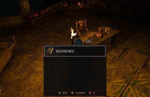 巫师3中毁童话的彩蛋详细介绍