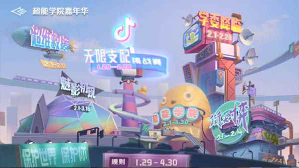 《曙光英雄》全新赛季火爆来袭 刘备正式登场