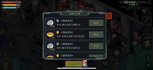 像素生存动作爽游《像素危城》震撼开启全平台公测