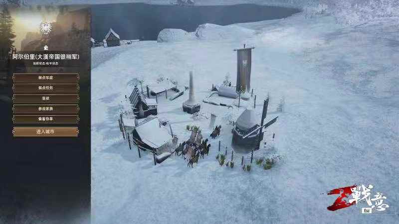 《战意》北境土地解封，割据北方，划境为王