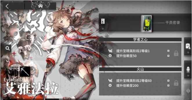 明日方舟新系统干员密录悖论模拟详解