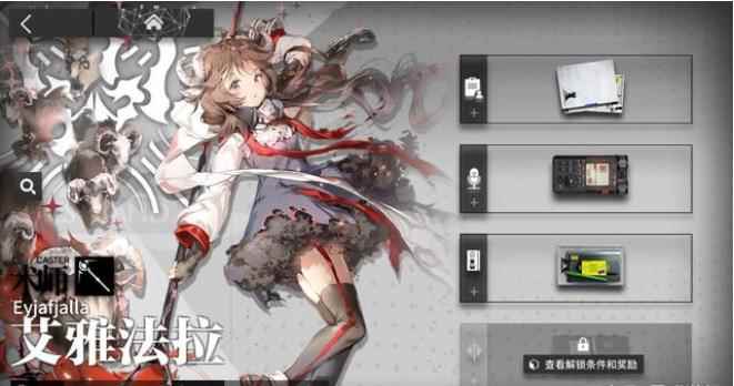 明日方舟新系统干员密录悖论模拟详解