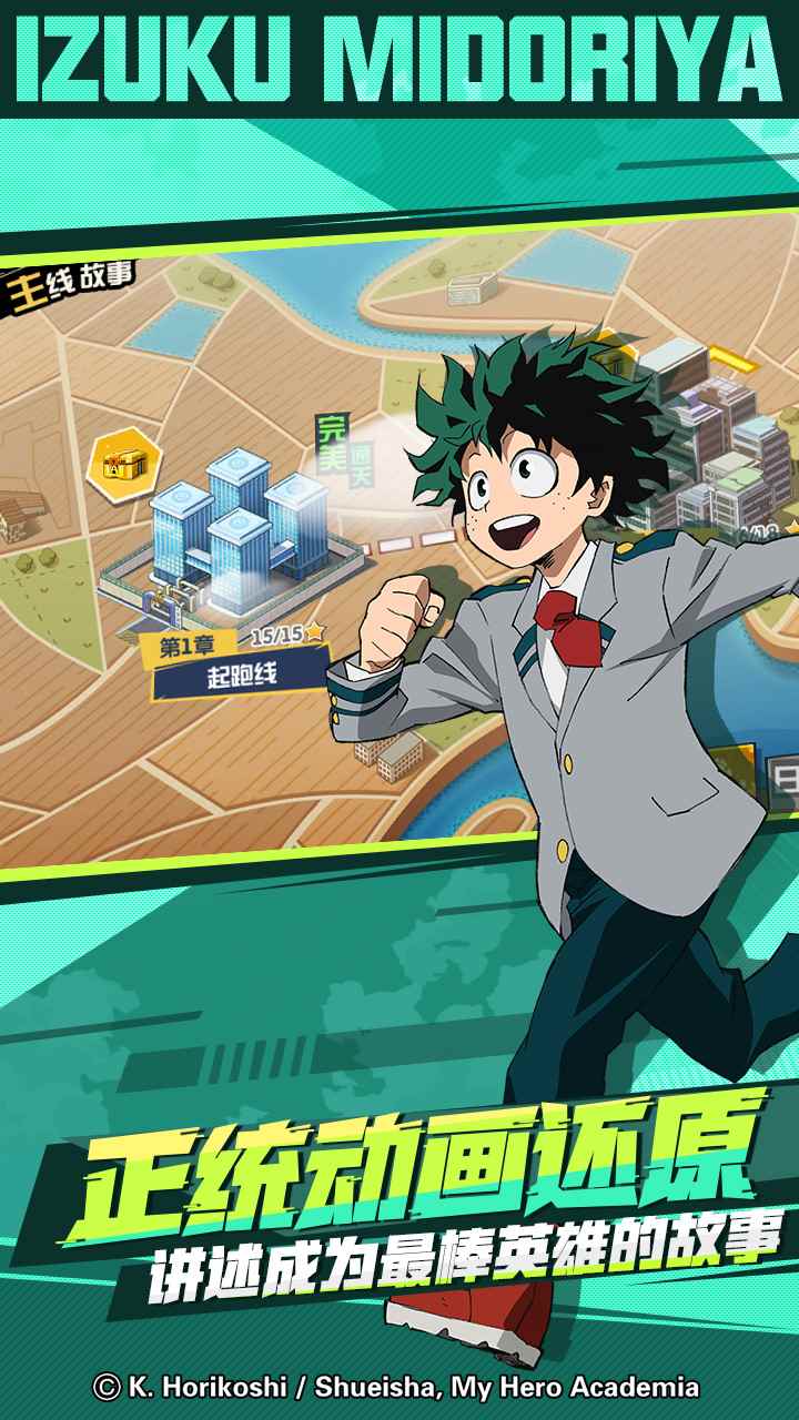 一周手游预告:战双帕弥什上线 仙剑移动版开测