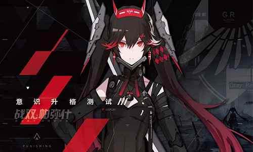 一周手游预告:战双帕弥什上线 仙剑移动版开测