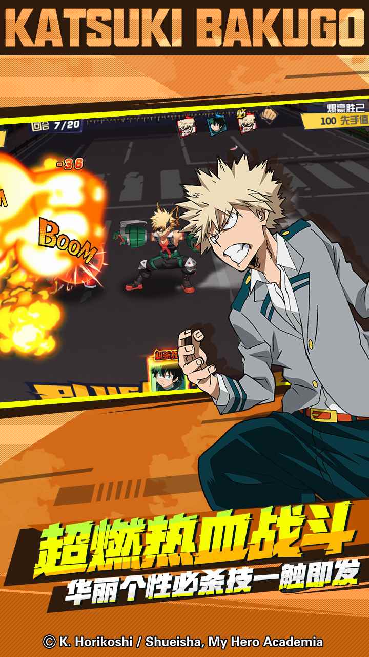 一周手游预告:战双帕弥什上线 仙剑移动版开测