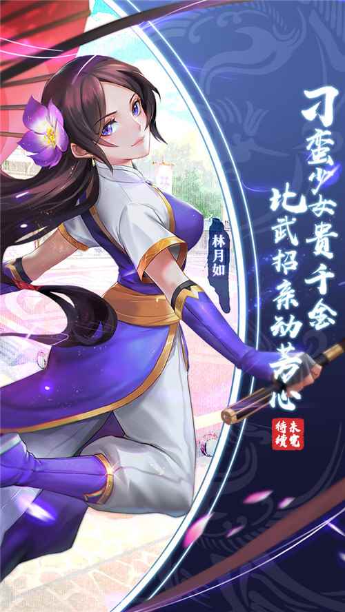 一周手游预告:战双帕弥什上线 仙剑移动版开测