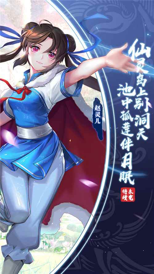 一周手游预告:战双帕弥什上线 仙剑移动版开测