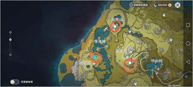 《原神》仙跳墙食谱的获得方法