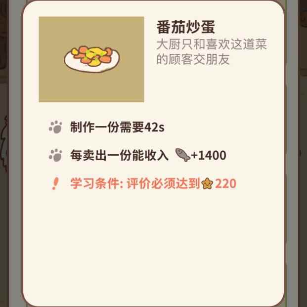 动物餐厅冷知识一览