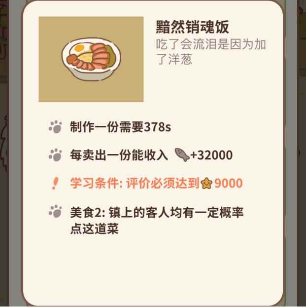 动物餐厅冷知识一览