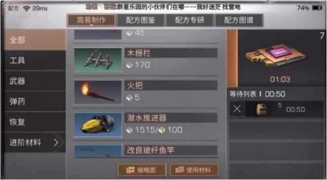 《明日之后》全新挖宝职业，挖矿10分钟挣金条