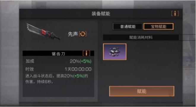 《明日之后》全新挖宝职业，挖矿10分钟挣金条