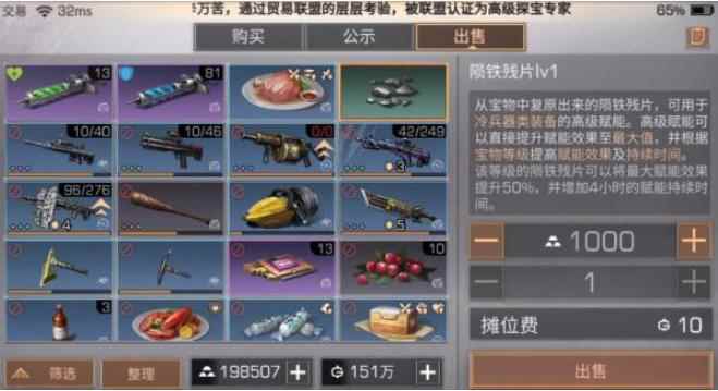 《明日之后》全新挖宝职业，挖矿10分钟挣金条