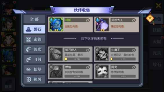 卡牌+回合=即时回合?《神仙道2》手游试玩_十大良心回合制手游